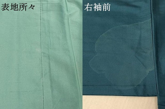 平和屋着物▽男性 色紋付 単衣 羽織セット 本場大島紬 着物:白群色 羽織:花浅葱色 正絹 逸品 AABF0776jh