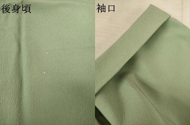 平和屋着物●上質な色無地 麹塵色 正絹 逸品 AABF0881ck