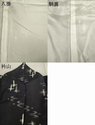 平和屋着物●本場琉球絣 紬 飛鳥文 正絹 逸品 AABF0922ck