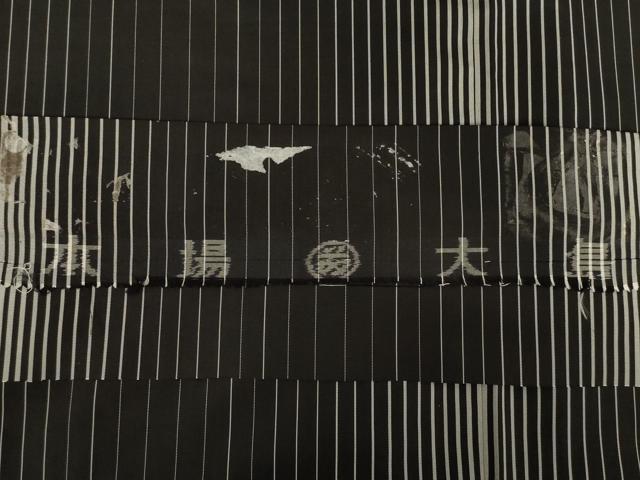 平和屋着物●本場大島紬 間道 黒地 藤絹織物謹製 反端付き 正絹 逸品 AABF0931ck