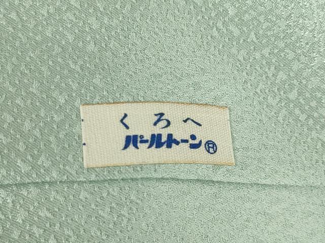 平和屋着物●訪問着 流水花籬文 暈し染め 金彩 正絹 逸品 AABF0947ck