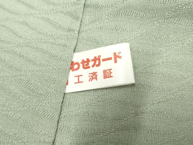 平和屋着物●黄金糸 お召 訪問着 霞文 暈し染め 正絹 逸品 AABF1021cs