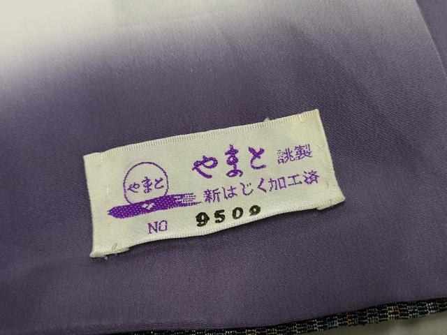 平和屋着物●お召 縞 やまと誂製 正絹 逸品 AABF1027cs