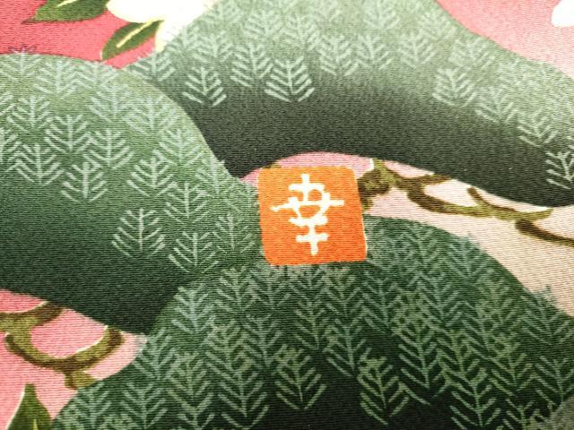 平和屋着物●ファッションデザイナー 花井幸子 振袖 駒刺繍 立波花松文 暈し染め 金糸 金彩 正絹 逸品 AABF1043cs