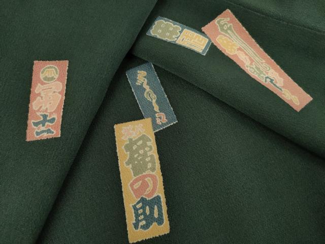 平和屋着物●上質な小紋 千社札 正絹 逸品 未使用 AABF1326ck