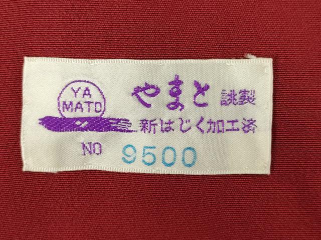 平和屋着物●豪華振袖 枝垂れ花文 暈し染め 金彩 やまと誂製 ロング丈 正絹 逸品 AABF1356ck