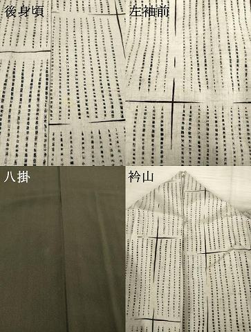 平和屋着物●上質な小紋 紬 格子 正絹 逸品 AABF1364ck
