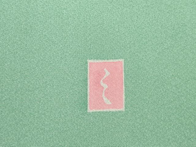 平和屋着物●訪問着 友禅 作家物 草花文 暈し染め 正絹 逸品 AABF1372ck