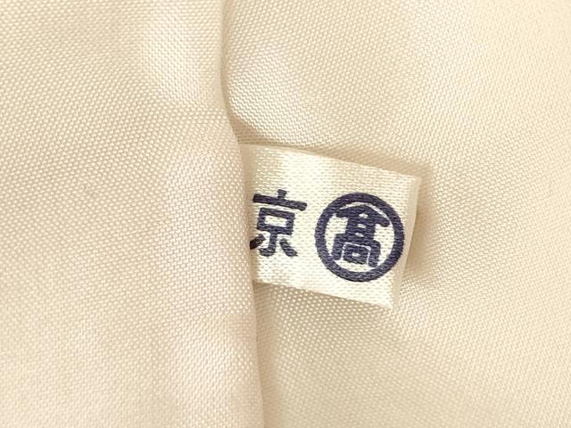 平和屋着物●創業460年・千總 振袖 友禅 駒刺繍 絞り 花車文 金彩 高島屋扱い 正絹 逸品 AABF1390ck