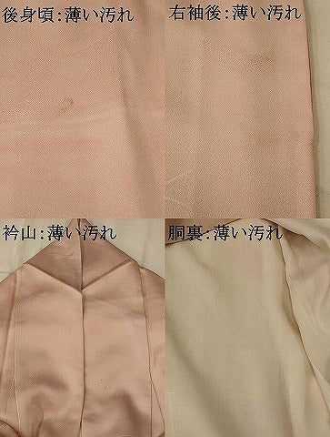 平和屋着物■訪問着 ろうけつ染め 草花文 暈し染め 正絹 逸品 AABF1519st