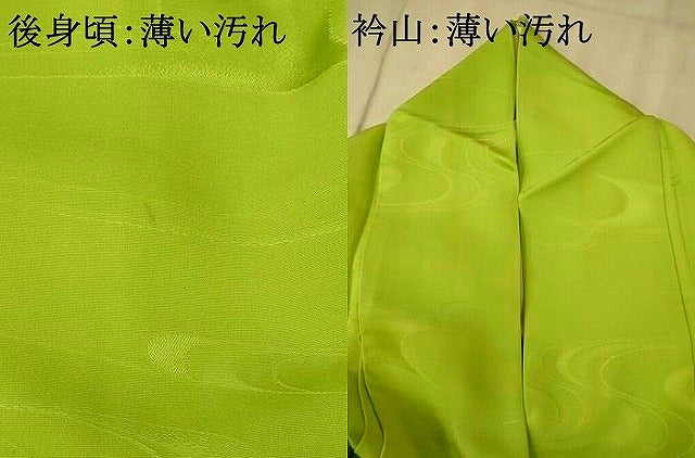 平和屋着物■上質な色無地 流水地紋 若苗色 正絹 逸品 AABF1544st