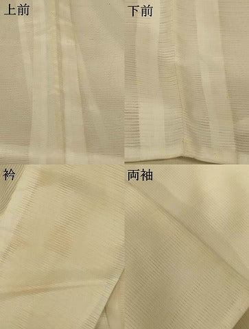 平和屋着物*夏物 振袖用長襦袢 絽 白色 洗える着物 AABF1595jd