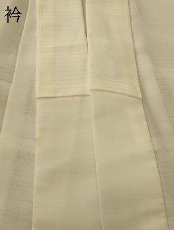 平和屋着物*夏物 長襦袢 絽 白色 洗える着物 AABF1643jd