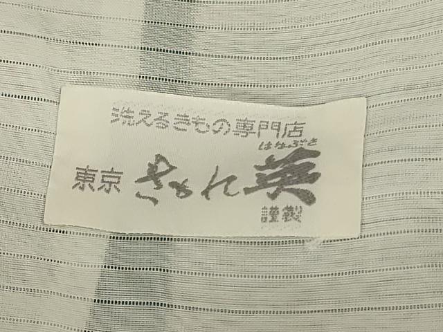 平和屋着物*夏物 洗える最高級着物 <英>はなぶさ謹製 色無地 絽 薄青色 洗える着物 AABF1645jd