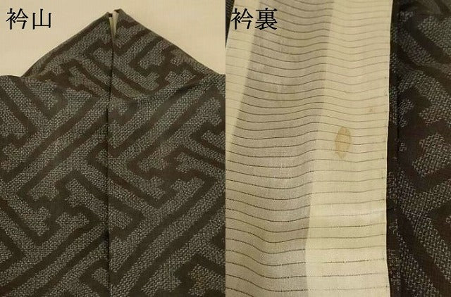 平和屋着物*夏物 石川県指定無形文化財 能登上布 本麻手織上布 工字繋ぎ 麻 逸品 AABF1667jd