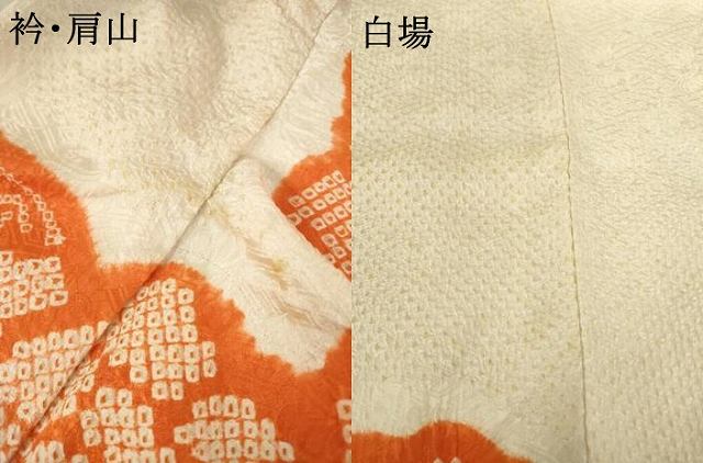 平和屋着物●豪華振袖 総絞り 雪輪花文 正絹 逸品 AABF1780ck