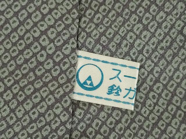 平和屋着物●訪問着 箔散らし鹿の子文様 暈し染め 金彩 鈴乃屋扱い 正絹 逸品 AABF1827ck