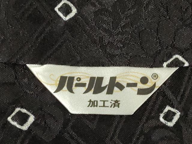 平和屋着物●訪問着 総絞り 御所車花文 黒地 正絹 逸品 AABF1838ck