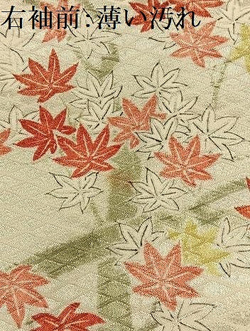 平和屋着物■上質な小紋 楓文 正絹 逸品 AABF1926oa