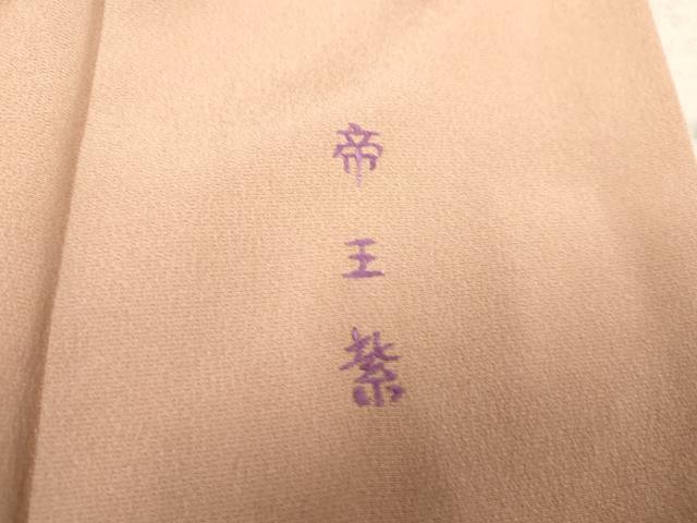 平和屋着物●京の名門 じゅらく謹製 訪問着 駒刺繍 狩猟花丸文 暈し染め 金糸 金彩 正絹 逸品 AABF2022cs