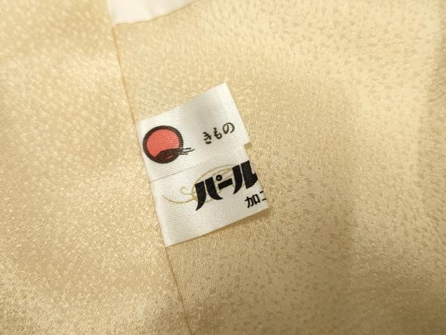 平和屋着物●豪華振袖 駒刺繍 草花文 暈し染め 金糸 ロング丈 正絹 逸品 AABF2050cs