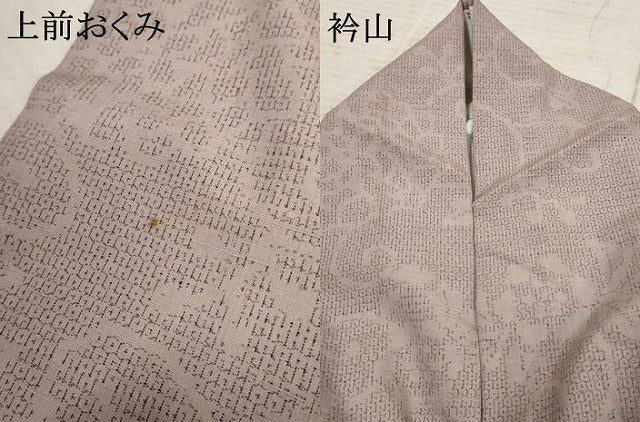 平和屋着物●結城紬 80亀甲 花唐草文 正絹 逸品 AABF2067cs
