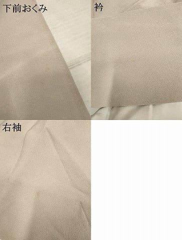 平和屋着物●豪華色留袖 駒刺繍 正倉院鳳凰花文 暈し染め 金彩 正絹 逸品 AABF2071cs