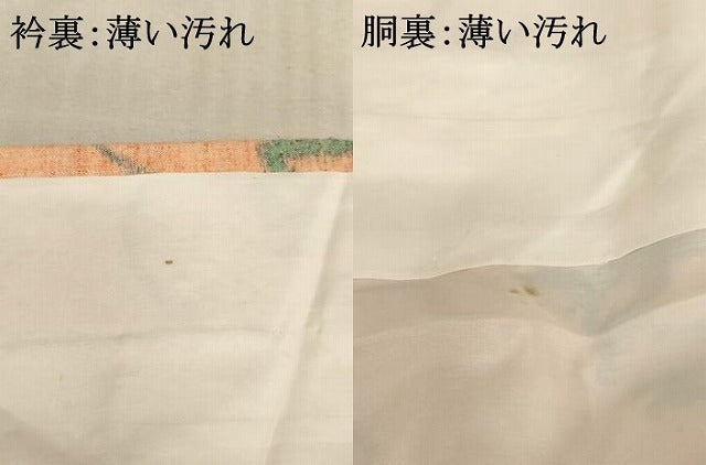 平和屋着物■上質な紬 雲重ね樹林文 正絹 逸品 AABF2253ja