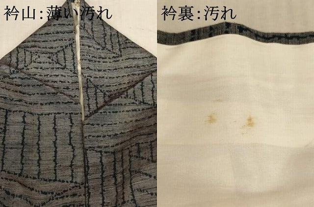 平和屋着物■上質な紬 幾何学文様 正絹 逸品 AABF2254ja