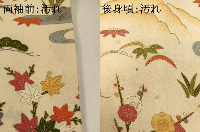 平和屋着物■上質な小紋 風景花車文 金彩 正絹 逸品 未使用 AABF2413ja