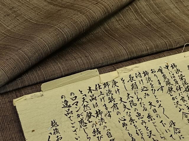 平和屋着物▽越後おぐに くるまや工房 紬 単衣 柿泥ちぢみ 縞 証紙付き 正絹 逸品 AABF2546jh