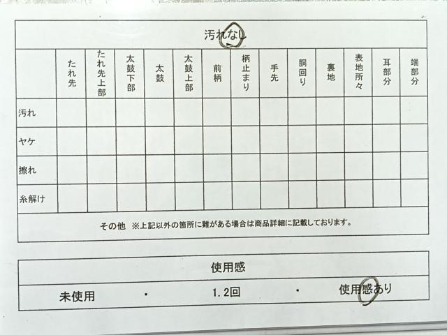 平和屋着物◎六通柄袋帯 唐織 鳳凰花文 黒地 金銀糸 正絹 逸品 AABF2590uk