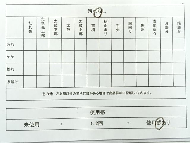 平和屋着物◎六通柄 本袋帯 抽象花文 金銀糸 正絹 逸品 AABF2596uk