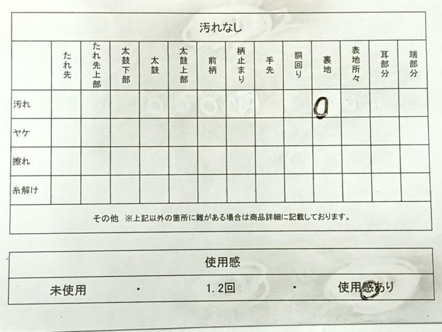 平和屋着物◎六通柄袋帯 都金綴 更紗花文 金糸 正絹 逸品 AABF2621uk