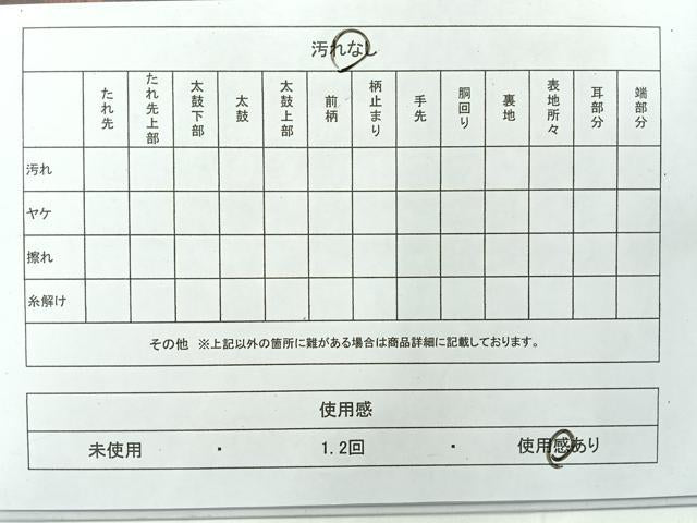 平和屋着物◎六通柄袋帯 花丸文 正絹 逸品 AABF2651uk