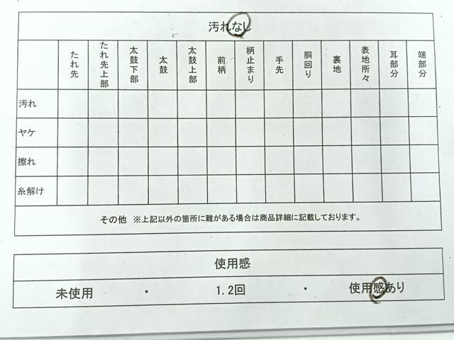 平和屋着物◎六通柄袋帯 花鳥文 金糸 正絹 逸品 AABF2670uk