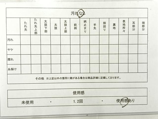 平和屋着物◎六通柄袋帯 道長花文 金銀糸 正絹 逸品 AABF2675uk