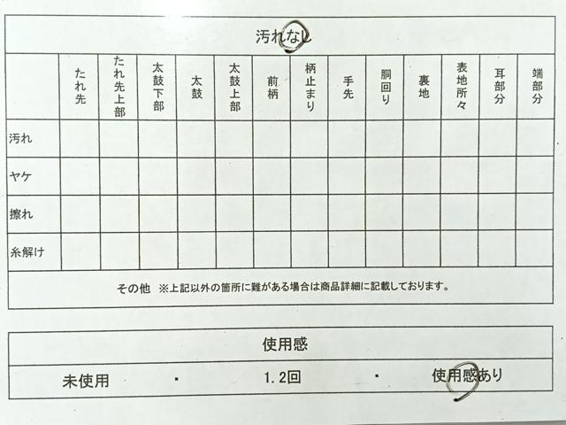 平和屋着物◎六通柄袋帯 樹林風景文 銀糸 正絹 逸品 AABF2677uk