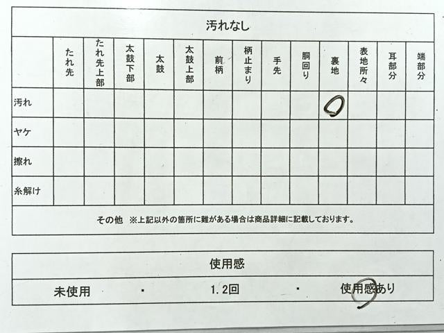 平和屋着物◎六通柄袋帯 遠山風景文 金銀糸 正絹 逸品 AABF2678uk