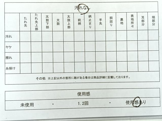 平和屋着物◎六通柄袋帯 唐織 花鳥文 鶴 黒地 金銀糸 正絹 逸品 AABF2704uk
