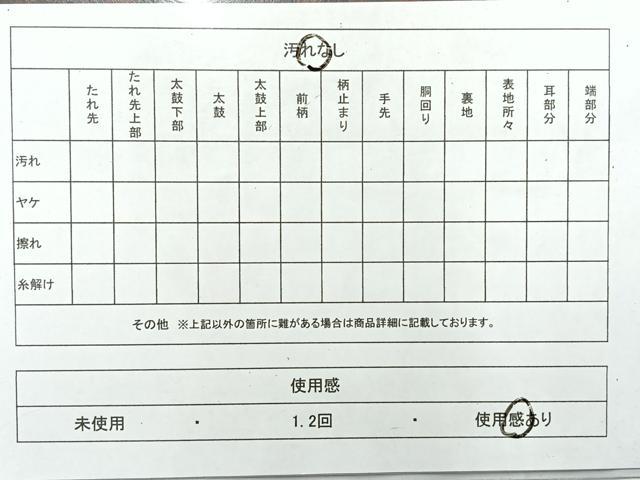 平和屋着物◎九寸名古屋帯 草花文 鬼しぼ縮緬 正絹 逸品 AABF2712uk