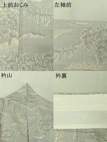 平和屋着物▽本場大島紬 白大島 単衣 風景文 正絹 逸品 AABF2721jh
