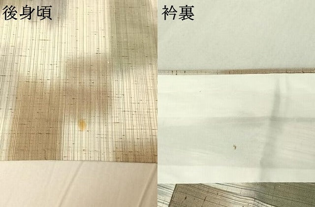 平和屋着物▽ぜんまい紬 単衣 霞文 暈し染め 正絹 逸品 AABF2749jh