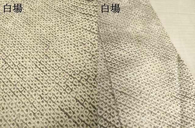 平和屋着物●訪問着 総絞り 枝花文 正絹 逸品 未使用 AABF2843ck