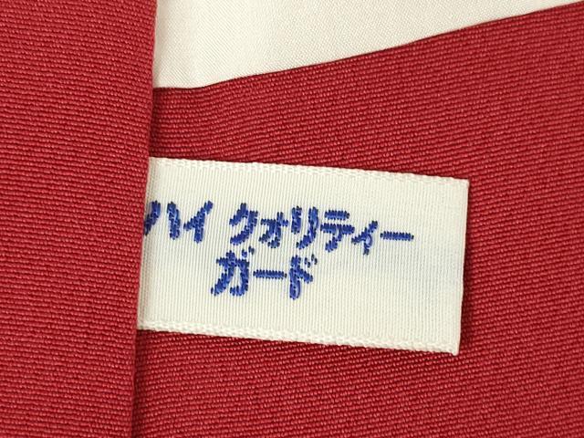 平和屋着物●豪華振袖 総刺繍 舞花文 暈し染め 銀通し地 正絹 逸品 AABF2865ck