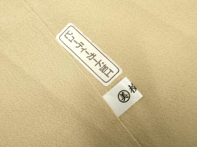 平和屋着物●訪問着 友禅 枝花文 暈し染め 正絹 逸品 AABF2929cs