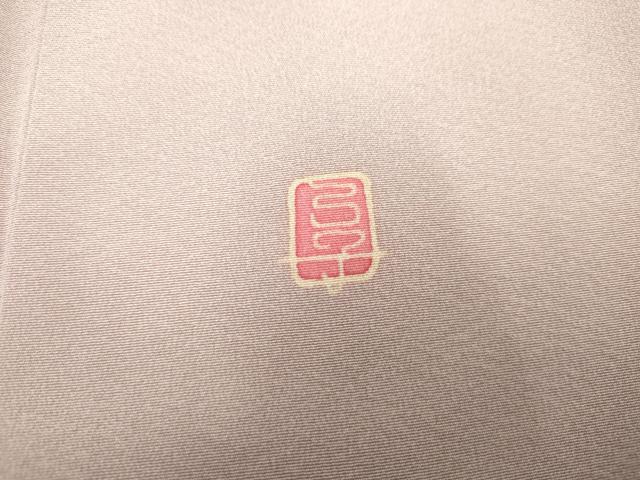 平和屋着物●本加賀友禅作家 北田弓子 色留袖 花鳥文 暈し染め 正絹 逸品 AABF2989cs