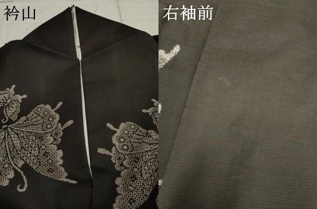 平和屋着物●本場大島紬 泥染め 地空き 割込み絣 舞蝶文 正絹 逸品 AABF3001cs