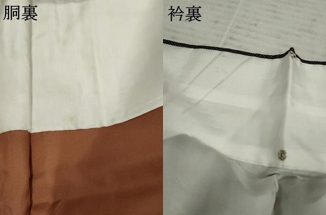 平和屋着物●本場大島紬 純泥染め 手織り 一元7マルキ 花間道 川口廣昭作 証紙付き 正絹 逸品 未使用 AABF3006cs