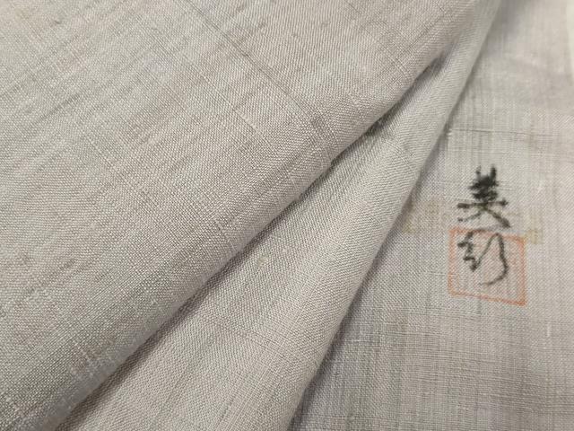 平和屋着物●紅花紬 米沢 新田英行 新田間道 霞間道 正絹 逸品 AABF3037cs